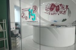 (6分钟教程)苏州公司咨询服务电话_哔哩哔哩-2